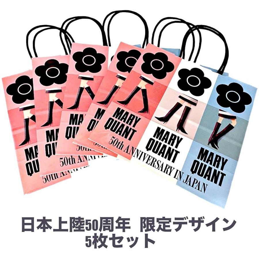 マリークワント Mary Quant 紙袋 ショップバッグ 紙袋 ロゴ 鞄 カバン Set セット ショッパー デイジー花 50周年 フ Quad Store 通販 Yahoo ショッピング