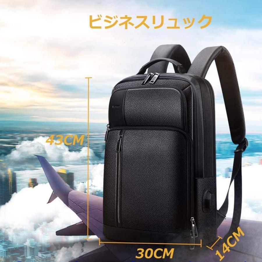 ディズニープリンセスのベビーグッズも大集合 Bopai ブラック 15 6インチpc対応 盗難防止 メンズ Usb充電ポート付きリュックサック 本革 ビジネスリュック スケートボード Tusurtimarket Com