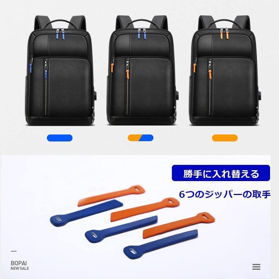 ディズニープリンセスのベビーグッズも大集合 Bopai ブラック 15 6インチpc対応 盗難防止 メンズ Usb充電ポート付きリュックサック 本革 ビジネスリュック スケートボード Tusurtimarket Com