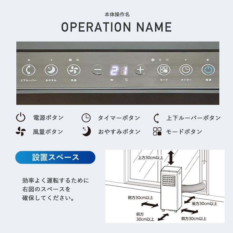 QUADS公式】 スポットクーラー 工事不要 冷房 除湿 送風 窓用パネル