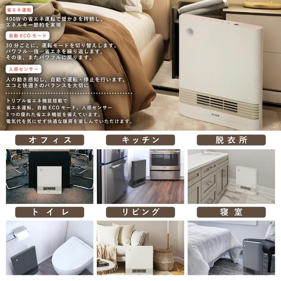 2023年モデル 省エネ大風量スリムセラミックヒーター SLIM ENA