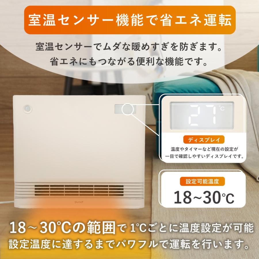 2023年モデル 省エネ大風量スリムパネルセラミックヒーター WIDE ENA