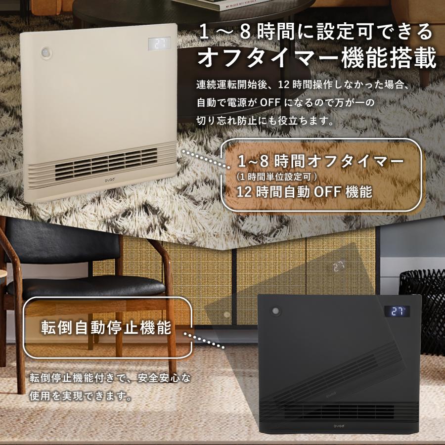 2023年モデル 省エネ大風量スリムパネルセラミックヒーター WIDE ENA