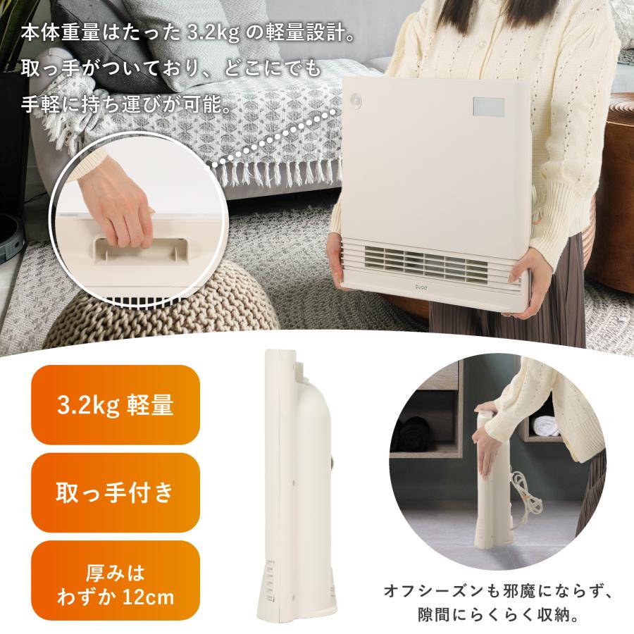 2023年モデル 省エネ大風量スリムパネルセラミックヒーター WIDE ENA