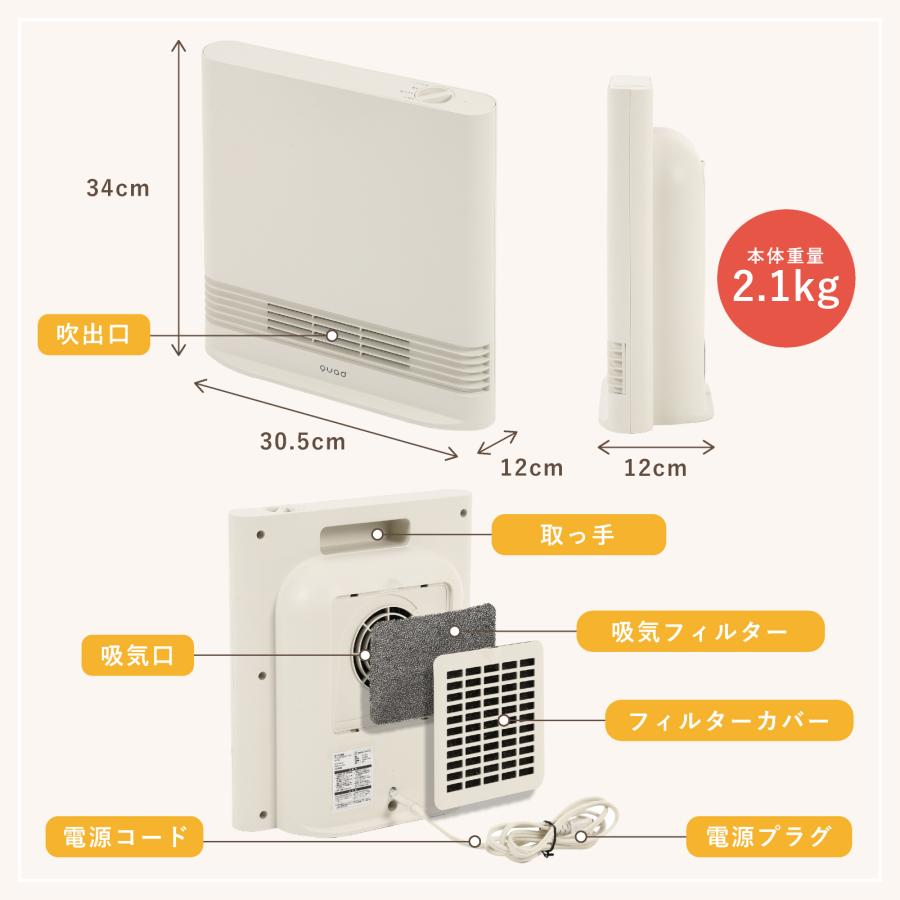 省エネ大風量スリムセラミックヒーター SLIM ENA HEAT（スリムエナ