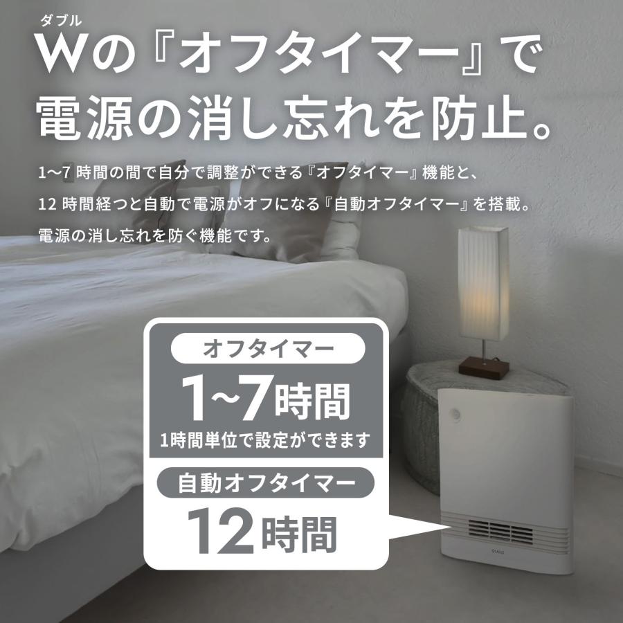 省エネ大風量スリムセラミックヒーター SLIM ENA HEAT S（スリムエナ