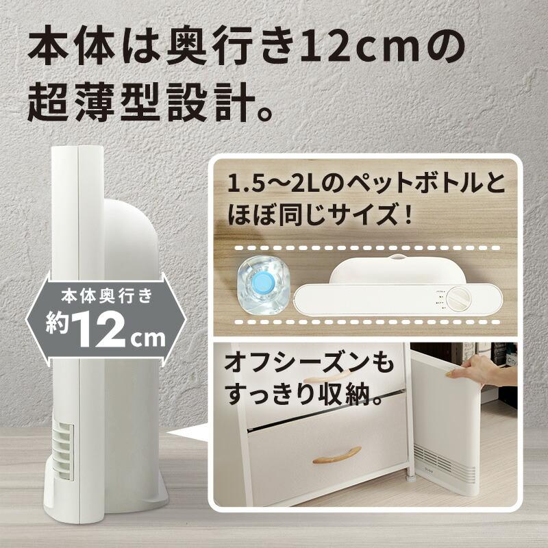 最終お値下げしました、スリムタイプ 電気ヒーター DH-9236 2023年製 最終お値下げしました、スリムタイプ 電気ヒーター DH-9236 2023年製