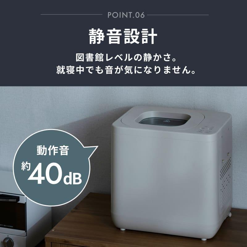 QUADS（クワッズ） 公式 生ごみ処理機 新型ギュット 2.0 ホワイト 家庭 