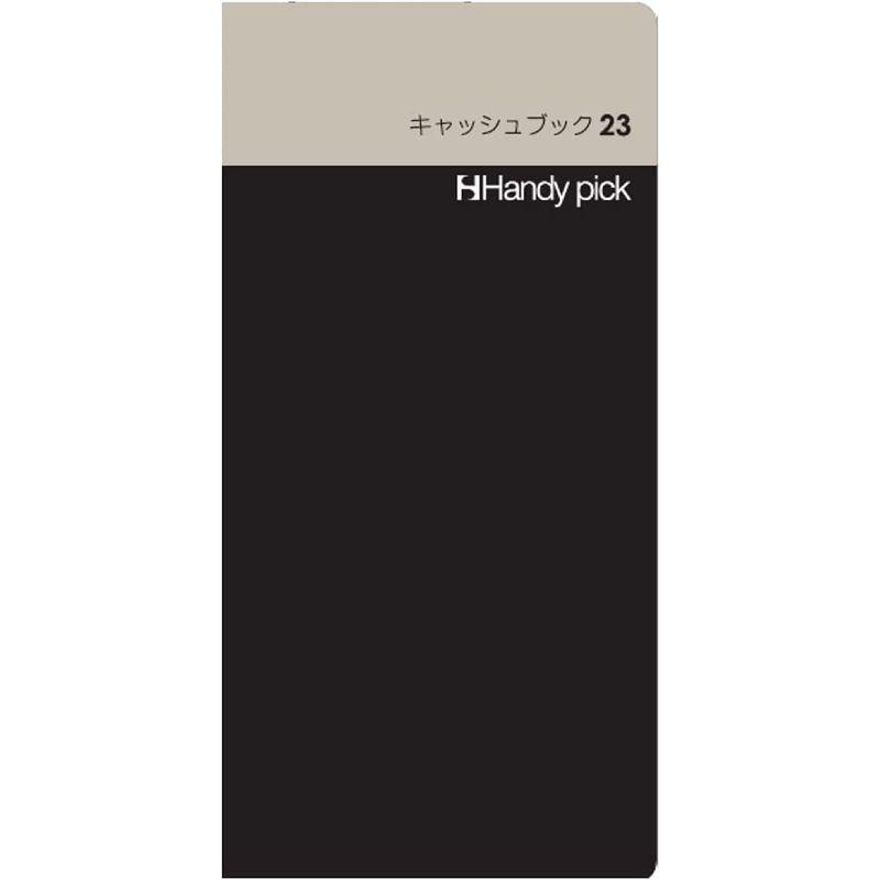 ダイゴー C5111 ハンディピック ラージサイズ キャッシュブック23 まとめ買い 10冊セット