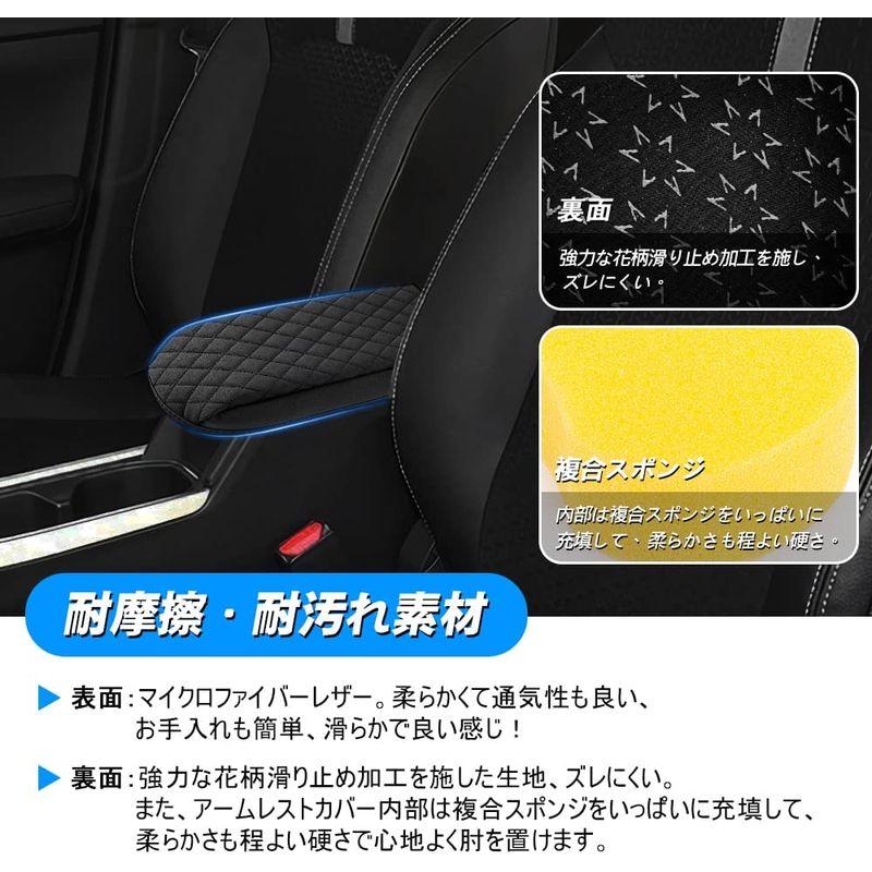 大幅にプライスダウン大幅にプライスダウンCartist トヨタ ライズ ダイハツ ロッキー ハイブリッド車専用 アームレストクッション RAIZE ROCKY 令和3年11月~現行 内装用品 Cartist トヨタ ライズ ダイハツ ロッキー ハイブリッド車専用 アームレストクッション RAIZE ROCKY 令和3年11月~現行