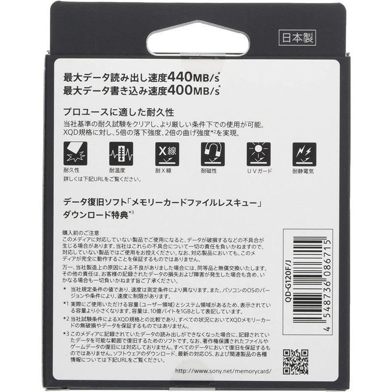 ソニー XQDメモリーカード 120GB QD-G120F メモリーカード