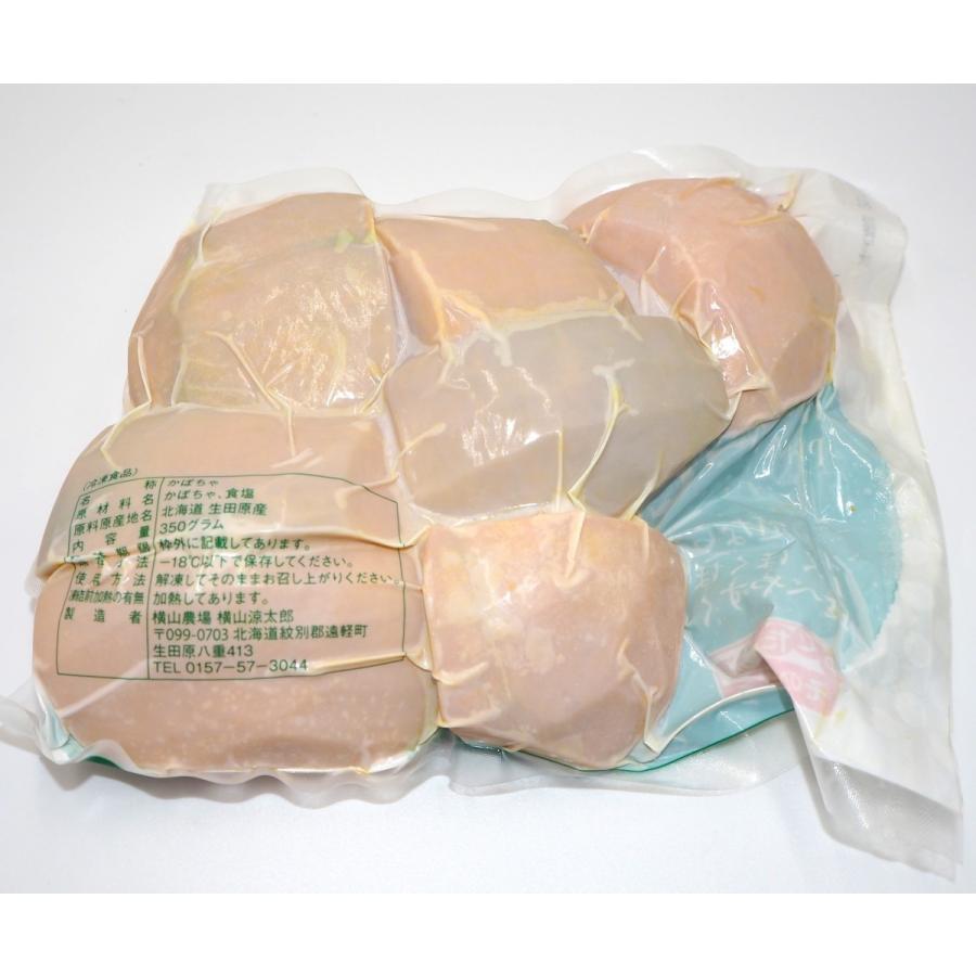 北海道 かぼちゃ 700g 350g X 2袋 無添加 糖度 約16度 ももブドウ並み 無添加で離乳食に最適 調理済み 真空うパック100 お届け保証 あすつく 冷凍品 Sui Tsu Kabocha Quality Leaders ヤフー店 通販 Yahoo ショッピング