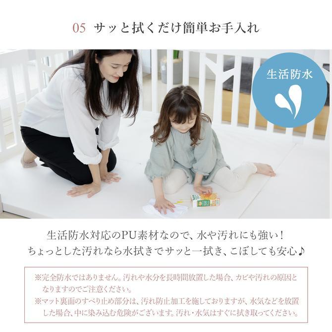 プレイマット 折りたたみ バーチマット クッションマット 防水 ベビーサークル マット 子供 ベビーマット 厚手 フロアマット 床 床暖房対応 マット zemzem zem80 マット 5×4cm