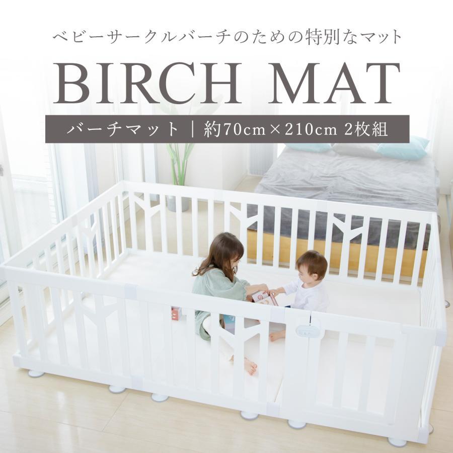 プレイマット 折りたたみ バーチマット クッションマット 防水 ベビーサークル マット 子供 ベビーマット 厚手 フロアマット 床 床暖房対応 マット zemzem zem80 マット 5×4cm