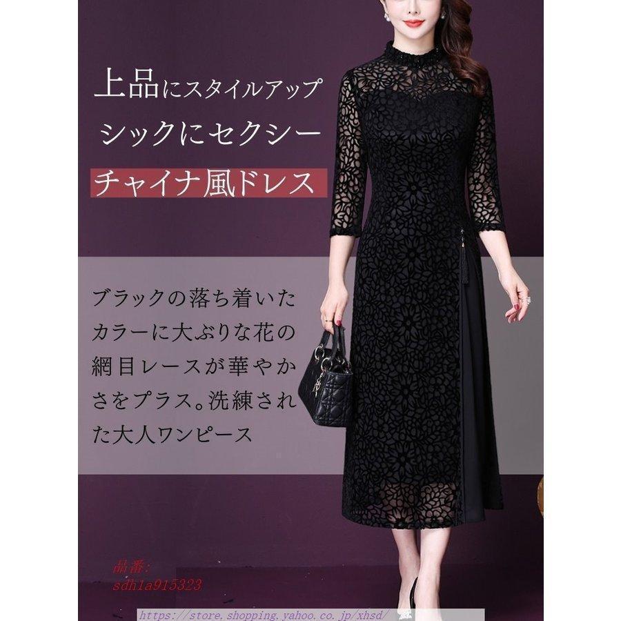 【新品訳あり】 結婚式 母親 ドレス フォーマルドレス 50代 ミセス パーティードレス フォーマルワンピース 親族 60代 服装 シニア 70代 ロングドレス 30代 大人 40代 【R2782230276】(16215円)