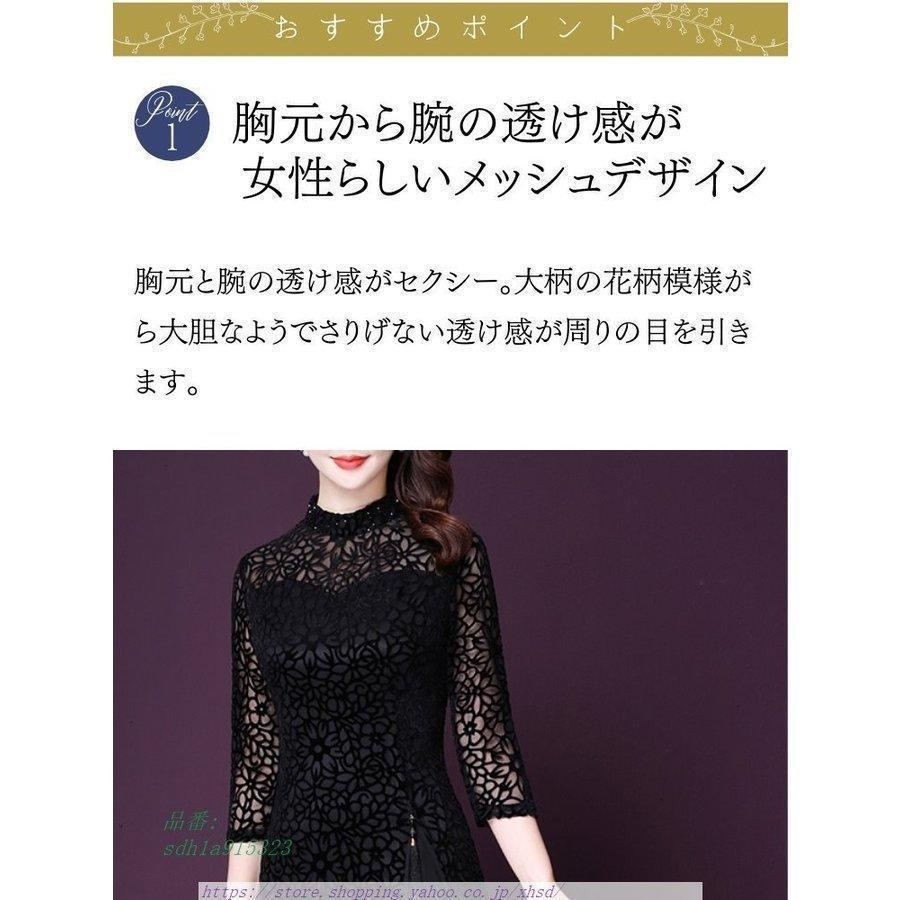 【新品訳あり】 結婚式 母親 ドレス フォーマルドレス 50代 ミセス パーティードレス フォーマルワンピース 親族 60代 服装 シニア 70代 ロングドレス 30代 大人 40代 【R2782230276】(16215円)