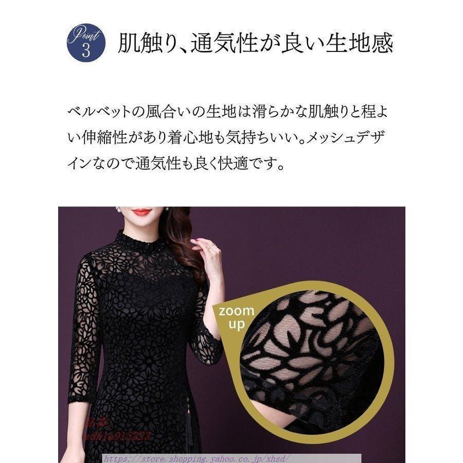 【新品訳あり】 結婚式 母親 ドレス フォーマルドレス 50代 ミセス パーティードレス フォーマルワンピース 親族 60代 服装 シニア 70代 ロングドレス 30代 大人 40代 【R2782230276】(16215円)