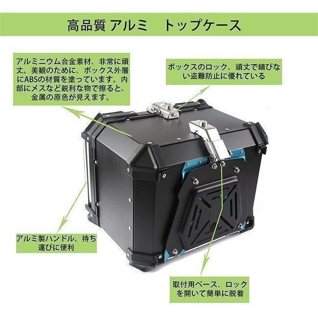 ◇高品質 バイクリアボックス アルミトップケース 45L Silver 銀 1033