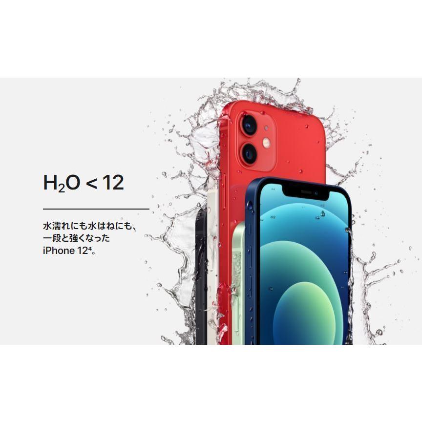 iPhone 12 「新品 未開封品」SIMフリー iPhone12 128GB Red iPhone 12 「新品 未開封品」SIMフリー iPhone12 128GB Red