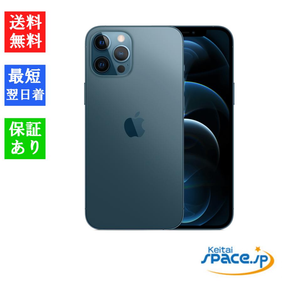 iPhone 12 Pro Max 「新品 未使用品 」SIMフリー iPhone12 256GB iPhone 12 Pro Max 「新品 未使用品 」SIMフリー iPhone12 256GB
