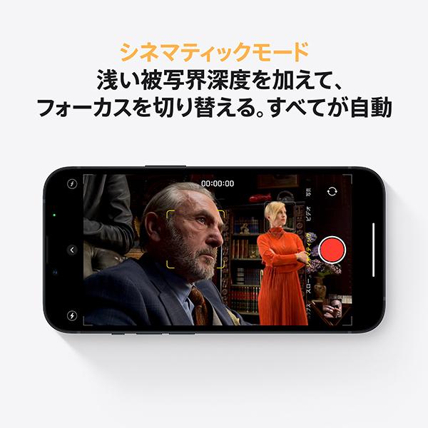 iPhone 13 Midnight　SIMフリー　訳あり iPhone 13 「新品 未開封品 訳あり」SIMフリー iPhone13 128GB