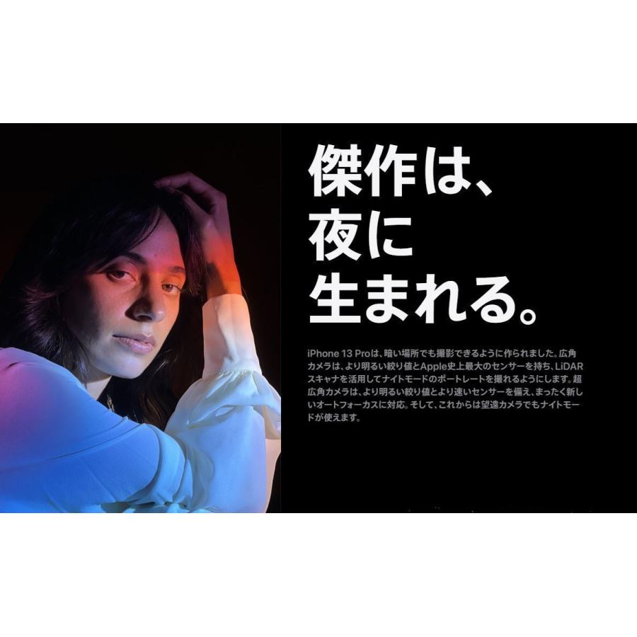 新品 未使用品 」SIMフリー iPhone13 128GB ミッドナイト ※赤ロム保証