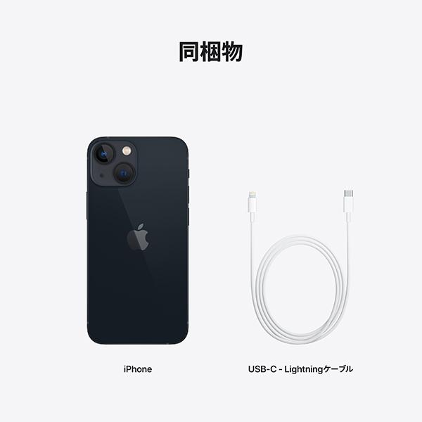 新品 未使用品 」SIMフリー iPhone13 256GB Starlight スターライト