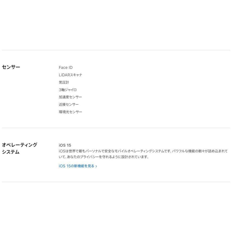 新品 未開封品 」SIMフリー iPhone13 Pro 128GB Silver シルバー ※赤