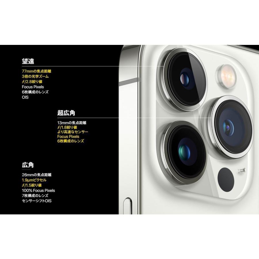 新品 未開封品 」SIMフリー iPhone13 Pro 512GB Silver シルバー 新品 未開封品 」SIMフリー iPhone13 Pro 512GB Silver シルバー