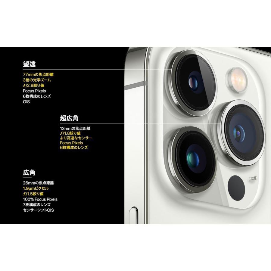 新品 未開封品 」SIMフリー iPhone13 Pro Max 256GB シエラ 新品 未開封品 」SIMフリー iPhone13 Pro Max 256GB シエラ