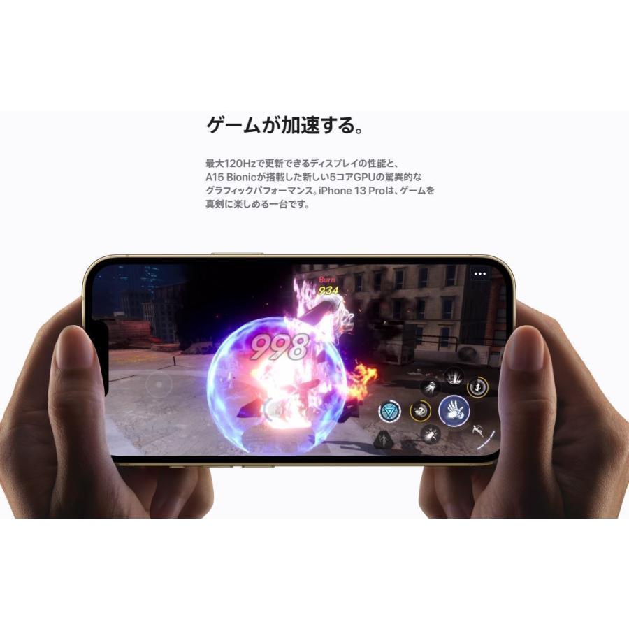 新品 未開封品 」SIMフリー iPhone13 Pro Max 512GB Gold 新品 未開封品 」SIMフリー iPhone13 Pro Max 512GB Gold