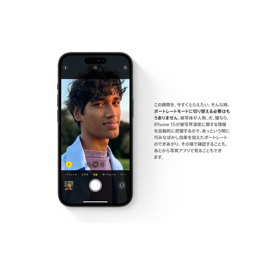iPhone 「新品 未使用品 」 SIMフリー iPhone15 128GB ※赤ロム iPhone 「新品 未使用品 」 SIMフリー iPhone15 128GB ※赤ロム
