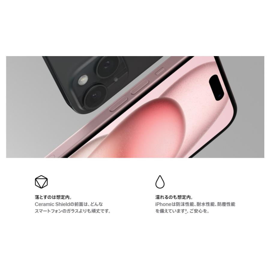 Apple - 新品未使用 iPhone 15 ピンクー128GB SIMフリー Apple iPhone 15 128GB SIMフリー [ピンク] 価格比較 - 価格.com