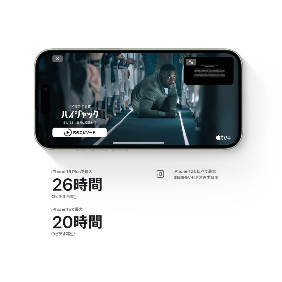 iPhone 15 「新品・ 未開封品 」SIMフリー iPhone15 128GB Pink ピンク