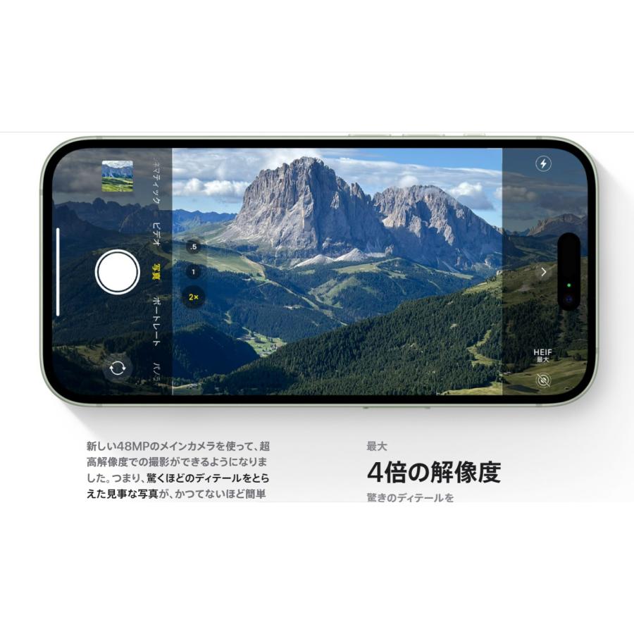 iPhone 15 「新品 未開封品 」SIMフリー iPhone15 128GB ※赤ロム iPhone 15 「新品 未開封品 」SIMフリー iPhone15 128GB ※赤ロム