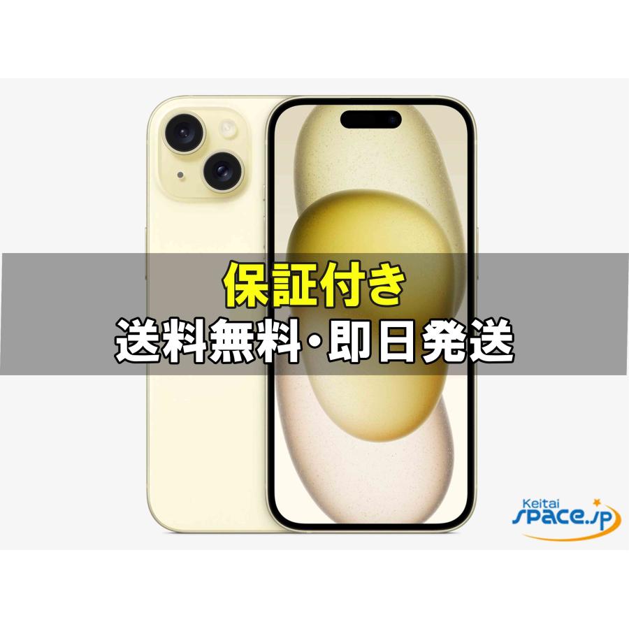 新品未開封] SIMフリー iPhone15 Plus yellow [512GB] [国内正規品