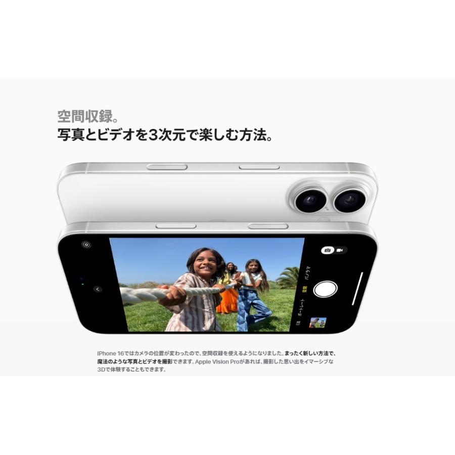 iPhone 【新品 未開封品】SIMフリー 16 512GB [ウルトラマリン