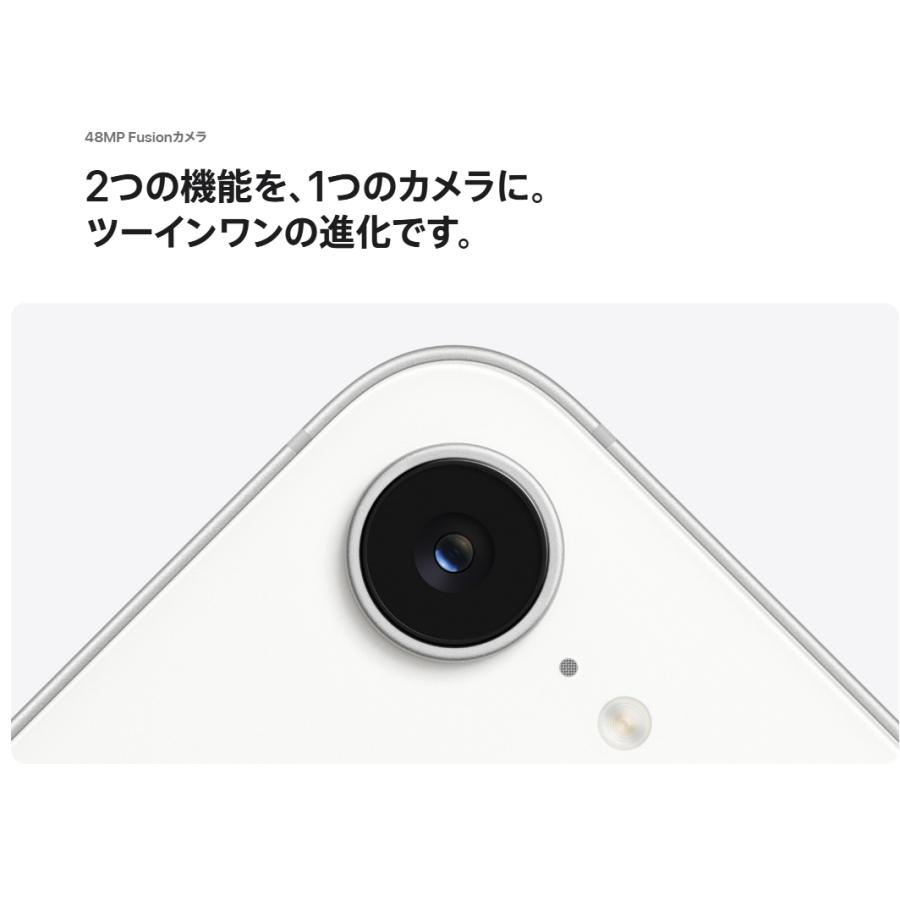 iPhone 16e 【新品 未開封品】SIMフリー 256GB [ホワイト] : Quality