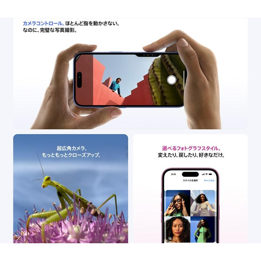 iPhone 16 Plus 【新品 未開封品】SIMフリー 128GB [ウルトラ iPhone 16 Plus 【新品 未開封品】SIMフリー 128GB [ウルトラ