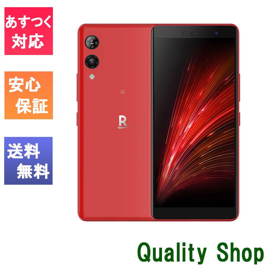 〈新品未使用〉Rakuten hand 5G レッド（eSIM）P780 新品 未開封」 Rakuten Hand 5G スマ−トフォン 128GB Red レッド