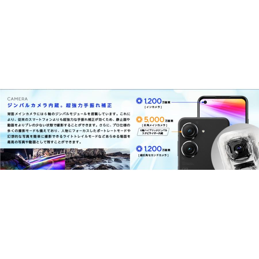ZenFone 「新品 未開封品」SIMフリー Asus Zenfone 9 128GB ZenFone 「新品 未開封品」SIMフリー Asus Zenfone 9 128GB