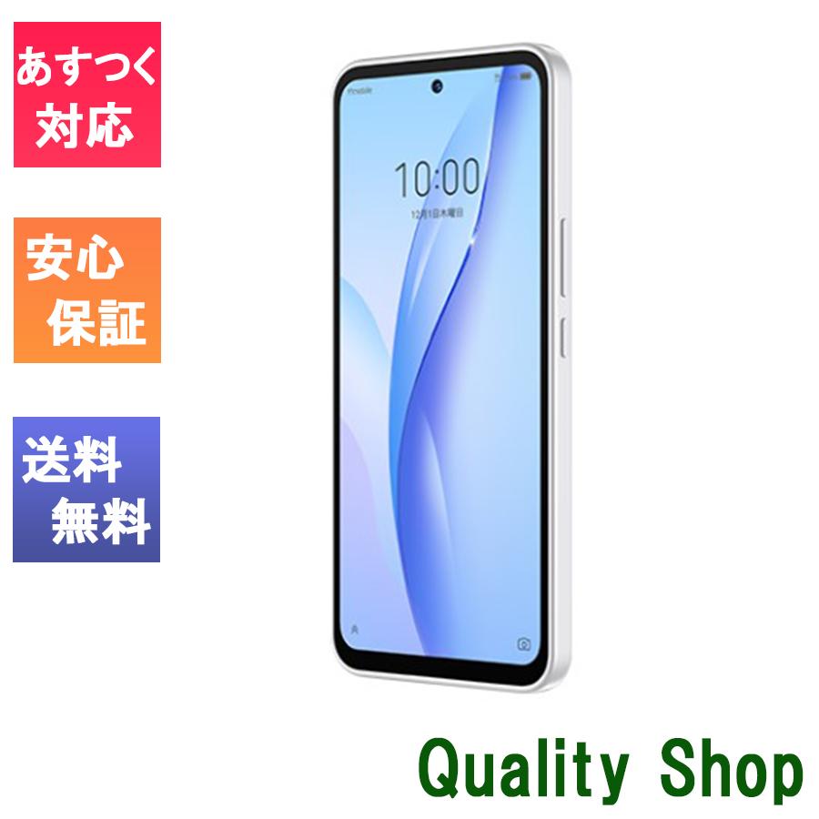 「新品 未使用品」Simフリー ZTE Libero 5G III A202ZT ホワイト [Ymobile  からsimロック解除済][JAN:4549046137968][a202zt-white-f] : 20230107005 : Quality  Shop - 通販 -