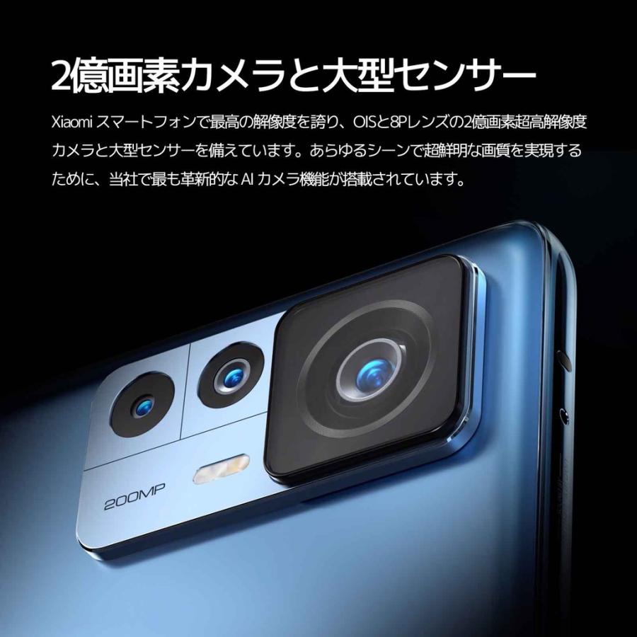 Xiaomi（シャオミ） 「新品 未開封品」Simフリー Xiaomi 12T Pro Black 