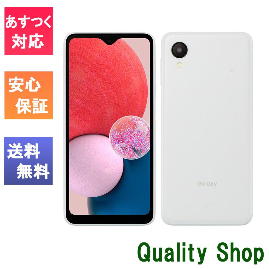 Galaxy 「新品 未使用品 白ロム」SIMフリー A23 5G SCG18 white Galaxy 「新品 未使用品 白ロム」SIMフリー A23 5G SCG18 white