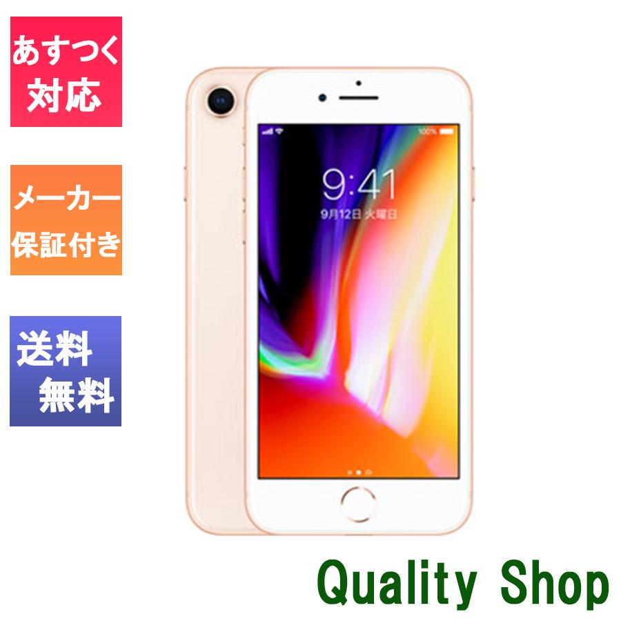 新品 未開封品」simフリー まばら iPhone11 64gb purple 新品 未開封品」simフリー まばら iPhone11 64gb purple