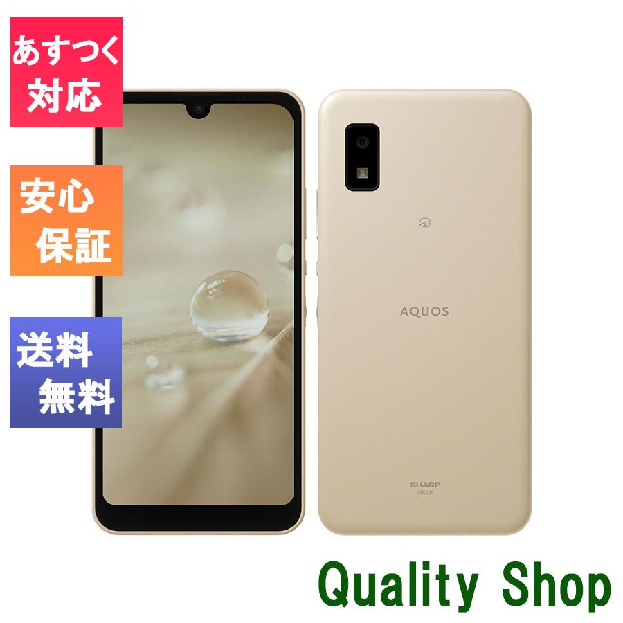 シャープ・AQUOS wish・A104SH・5G対応・SIMフリー AQUOS wish｜価格比較・SIMフリー・最新情報 - 価格.com
