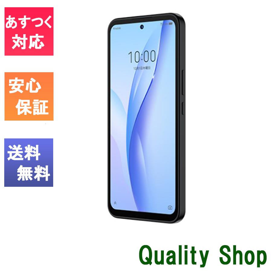 K577 SIMロック解除済み ZTE ribelo 5G Ⅲ A202ZT ZTE 「新品-SIMロック解除済」Libero 5G III A202ZT Y!mobile