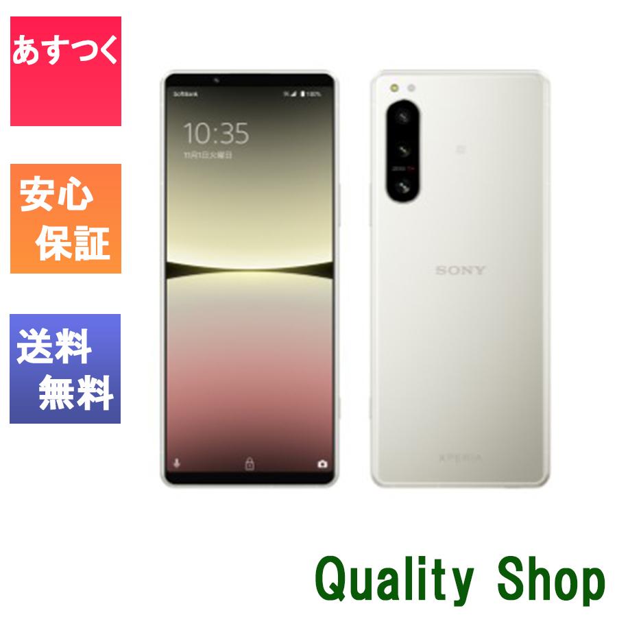 SONY Xperia 5 IV ホワイト 訳アリ Xperia 「訳あり 新品 白ロム」SIMフリー SONY 5 IV A204SO Ecru White