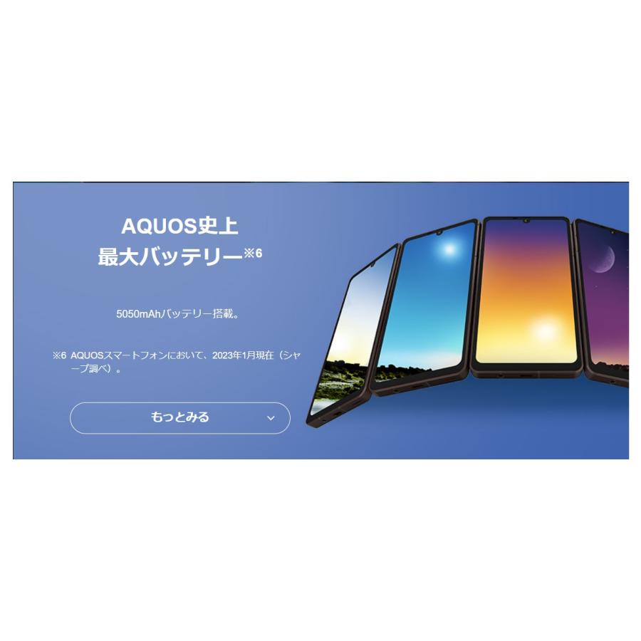 AQUOS sense 「新品 未使用品 白ロム」SIMフリー sense7 plus AQUOS sense 「新品 未使用品 白ロム」SIMフリー sense7 plus