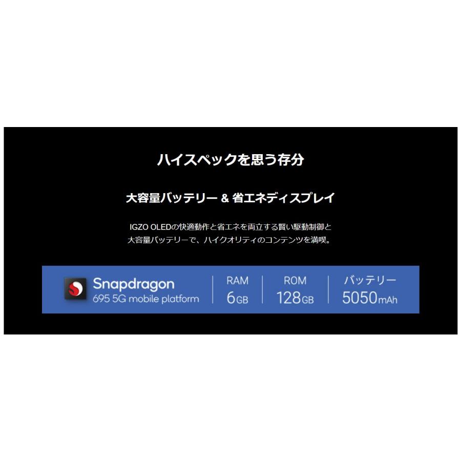 AQUOS sense 「新品 未使用品 白ロム」SIMフリー sense7 plus A208SH